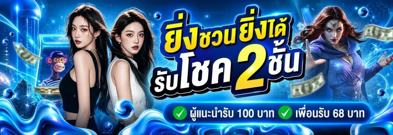 คาสิโนออนไลน์ Veera69 บาคาร่าถ่ายทอดสดจากสตูดิโอจริง