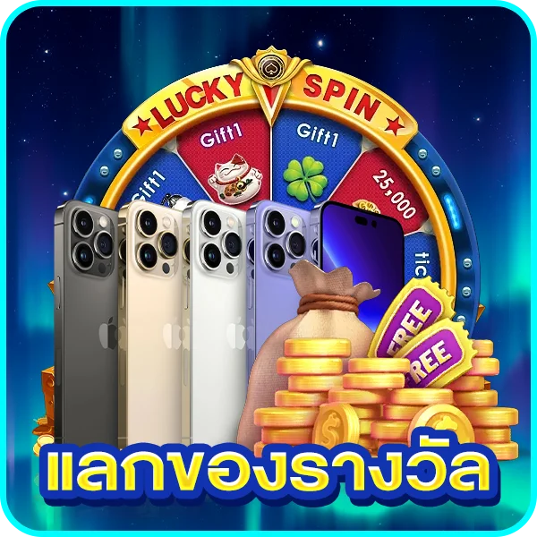 แทงบอลออนไลน์ Veera69 ครบทุกลีกทั่วโลก